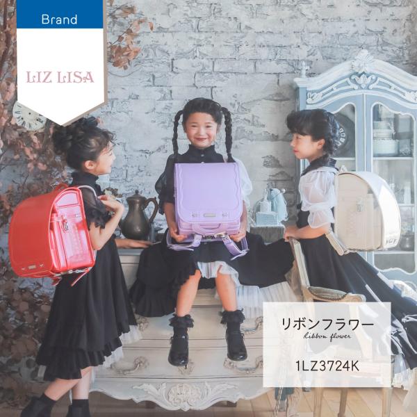 奥特莱斯促销 女式书包 Liz Lisa 丝带花朵 2024 日本制造 象牙白 樱桃红 紫色 白色 粉红 紫罗兰色 6年保修 免运费