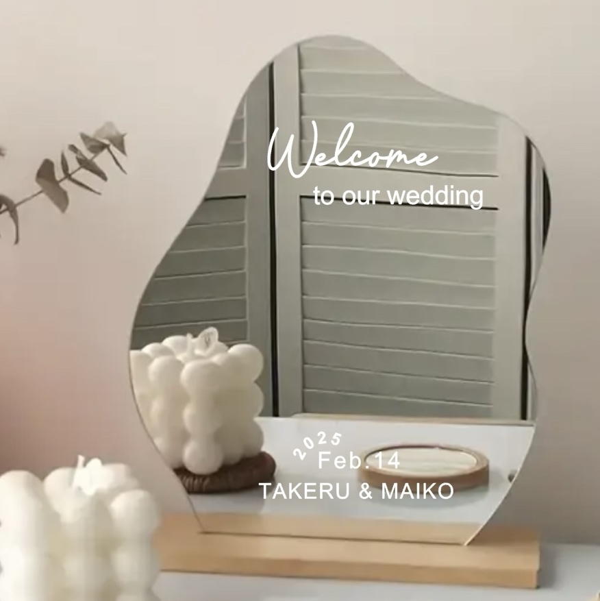 迎宾空间 迎宾牌 波浪镜 贴纸 婚礼