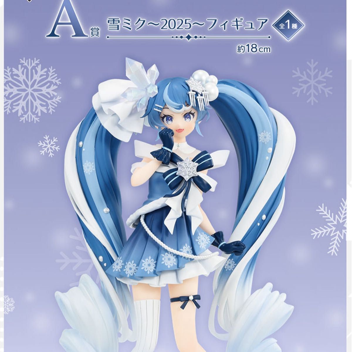 雪未来人偶 冬季服装 初音未来2025