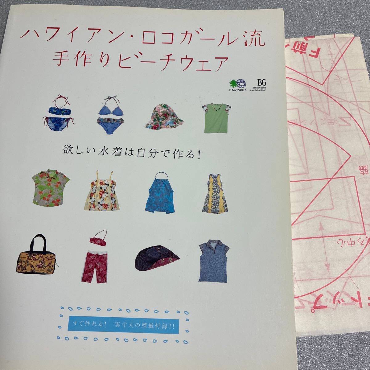 夏威夷风格手工沙滩装/旅行休闲运动服饰