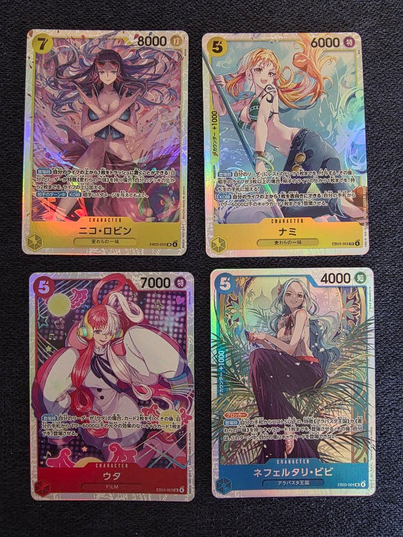 One Piece Card Nico Robin Nami Uta Nefertari Vivi SR Collection