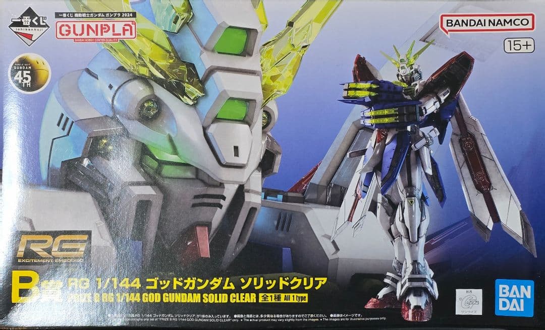 一番赏 RG 1/144 神高达 透明版 B奖