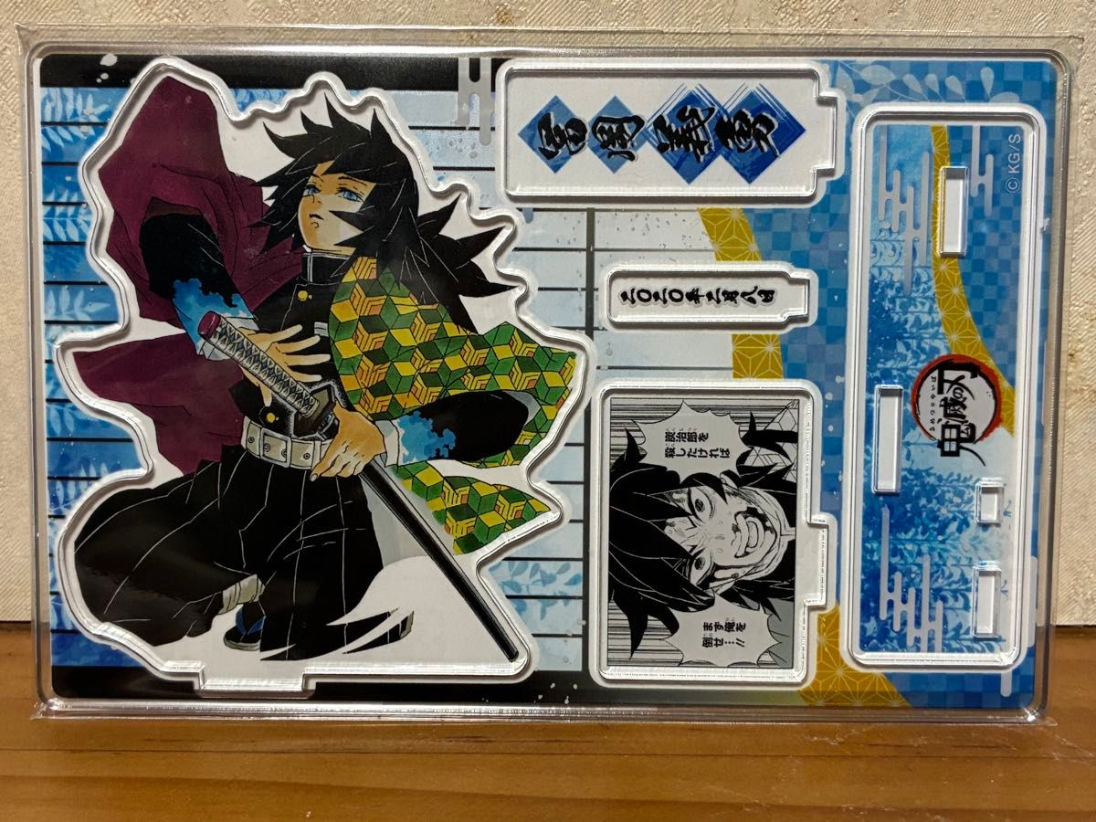 Rare item: Demon Slayer – Giyu Tomioka iconic scene diorama figure, 2020 birthday acrylic stand