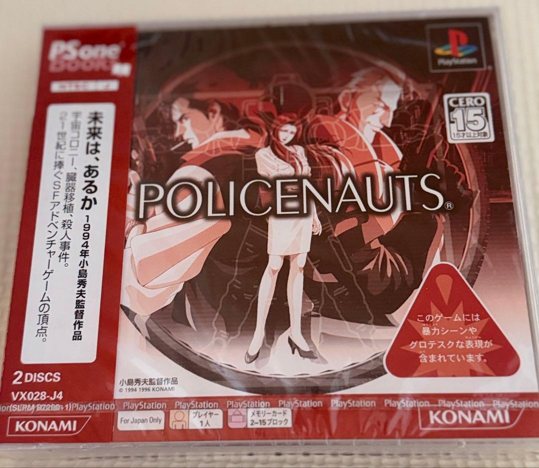【未开封】警察故事 PSone Books