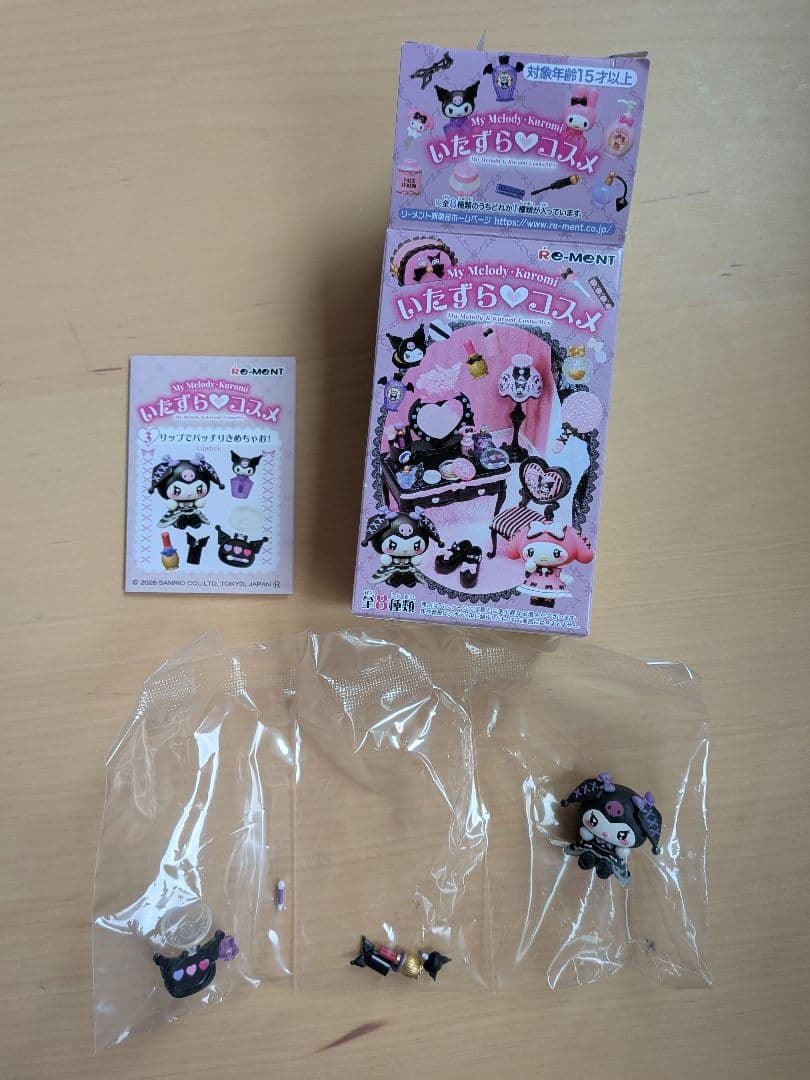 Reiment My Melody Kuromi Mischievous Cosmetics No. 3: Lips Are Perfectly Done