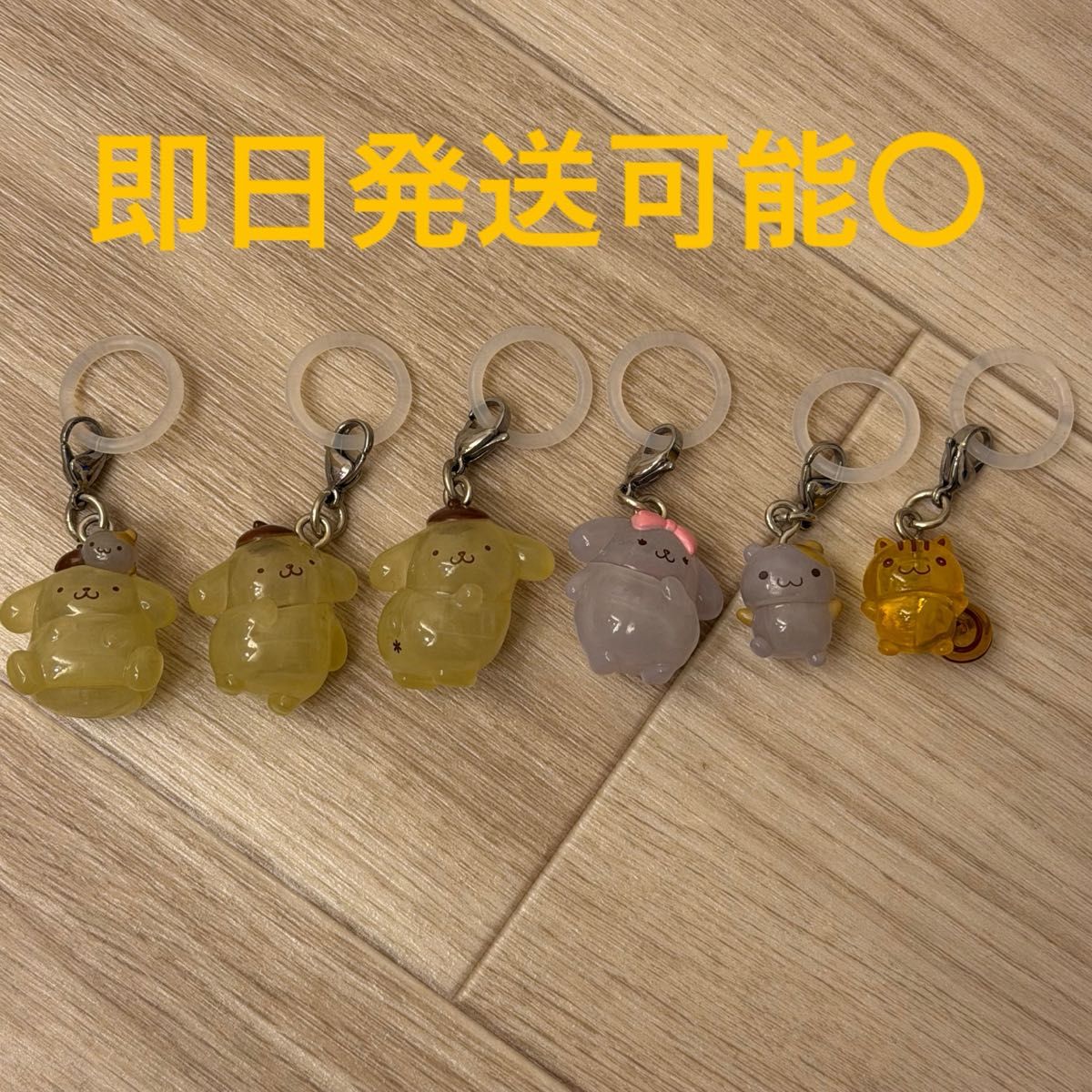 波姆波姆布丁梅子饰品6个套装