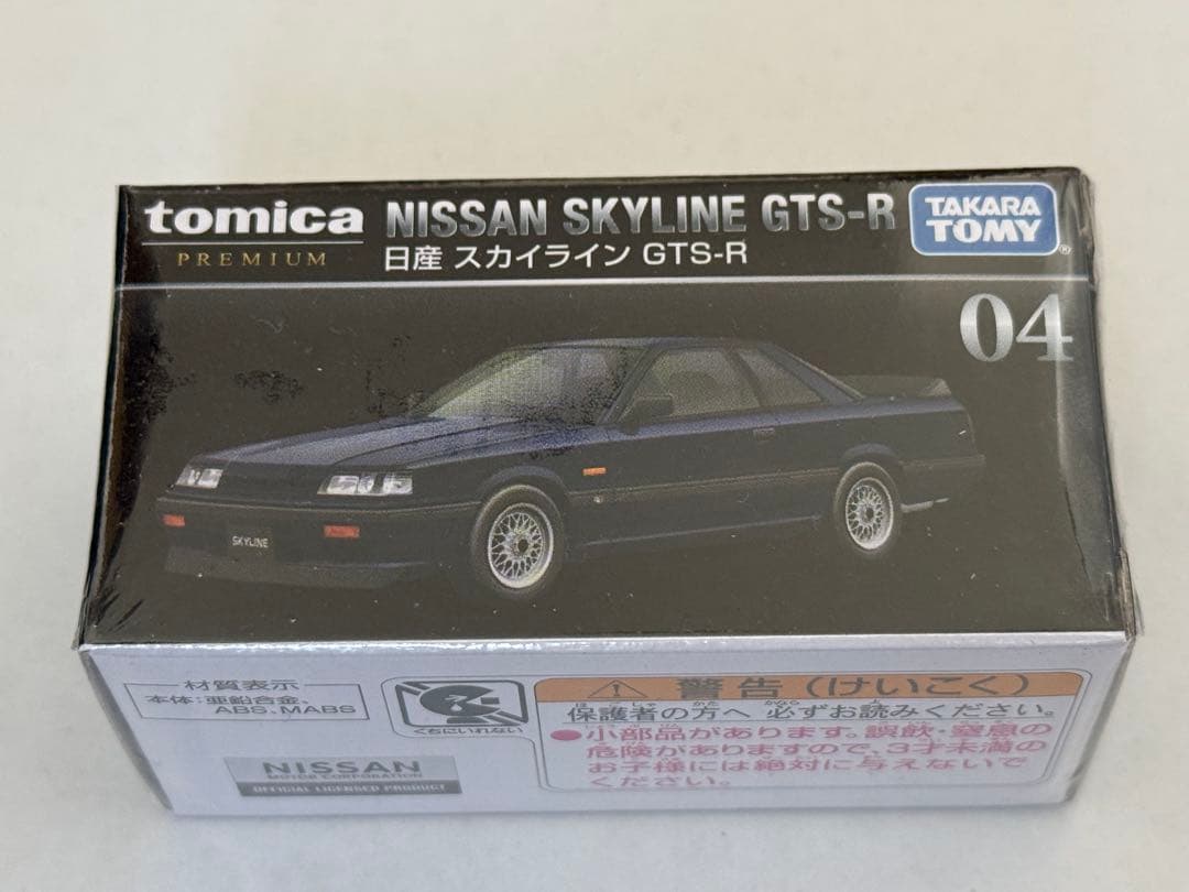 Tomika premium 04日产天际线GTS-R