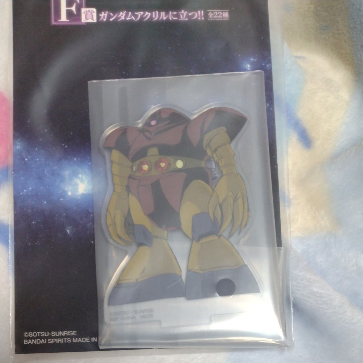 机动战士高达最抽签UNIVERSAL CENTURY SAGA2高达丙烯的F奖gog丙烯支架