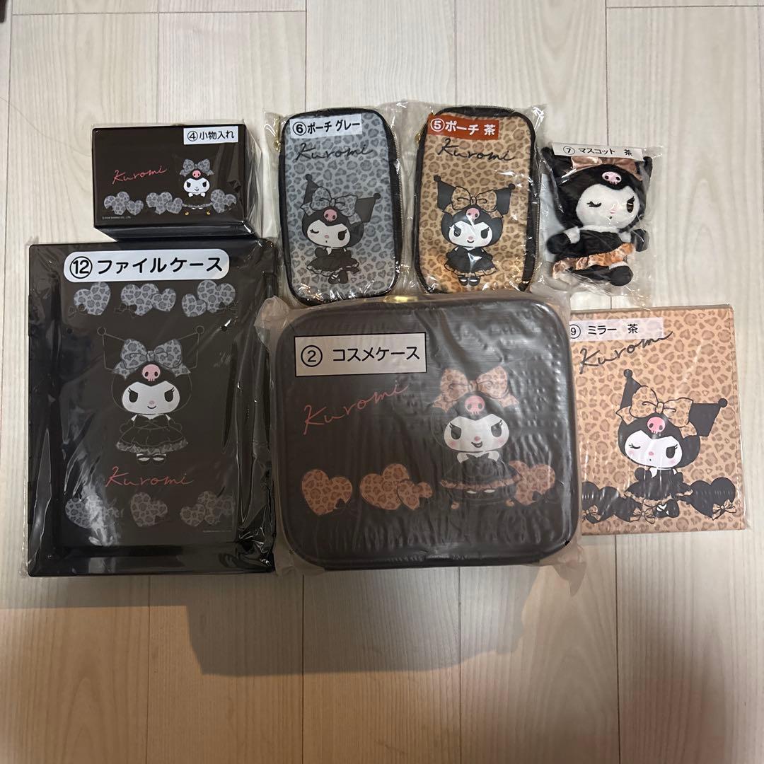 Sanrio Kuromi Leopard Print Goods Bundle Sale
