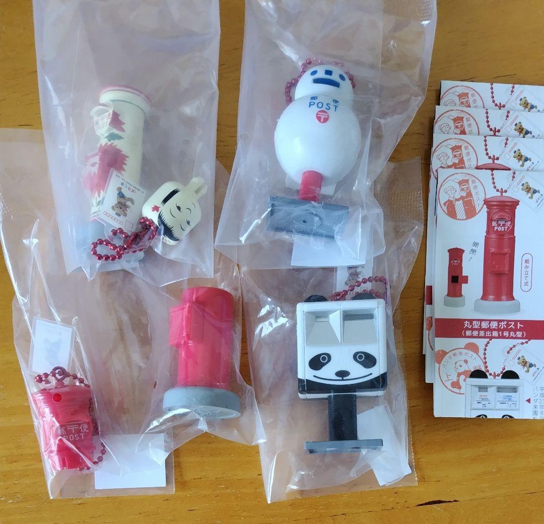 Post Office Gacha Miniature Post Office Set of 4
