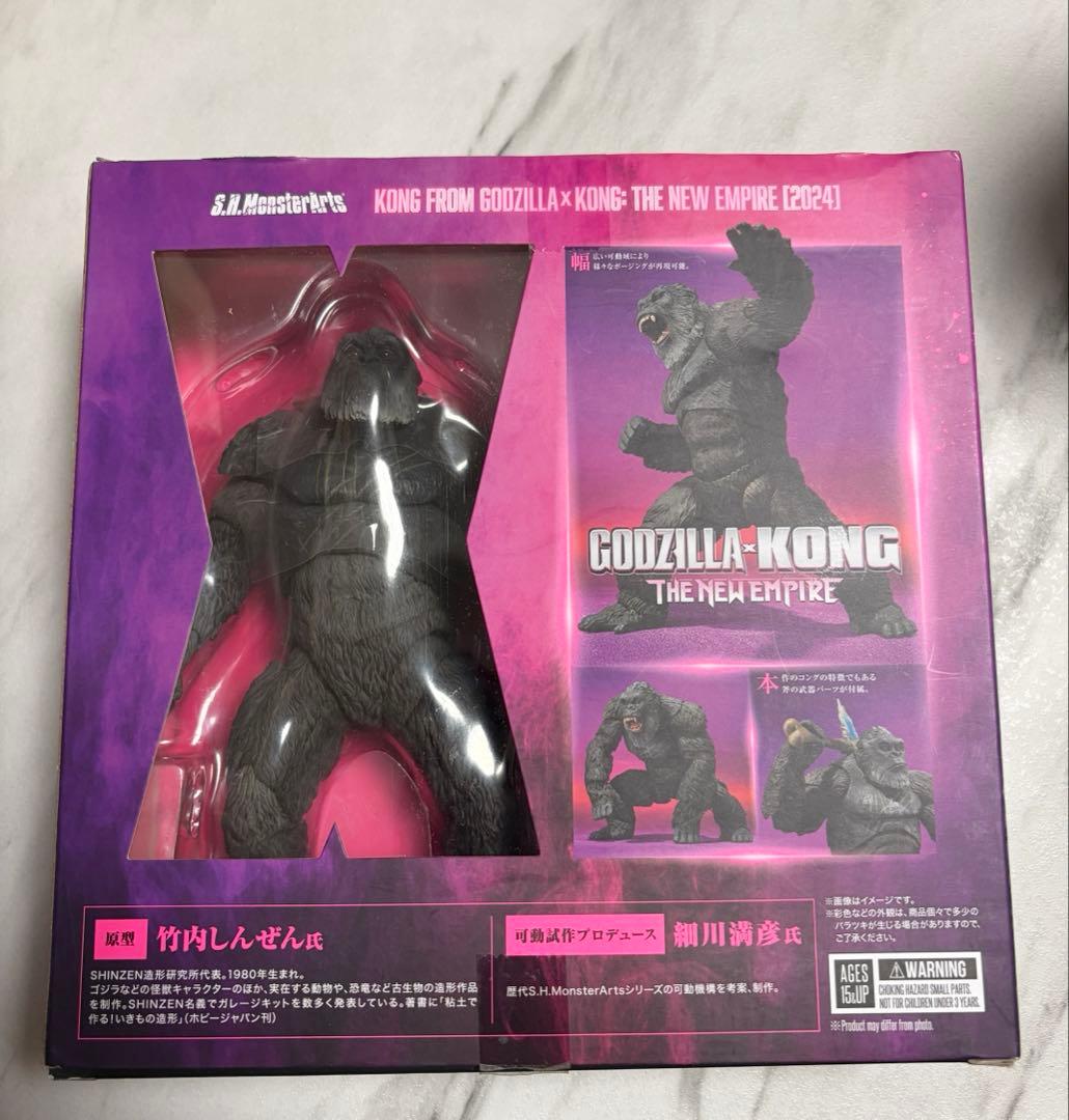 S.H.Figuarts GODZILLA×KONG 哥斯拉大战金刚 金刚(2024)