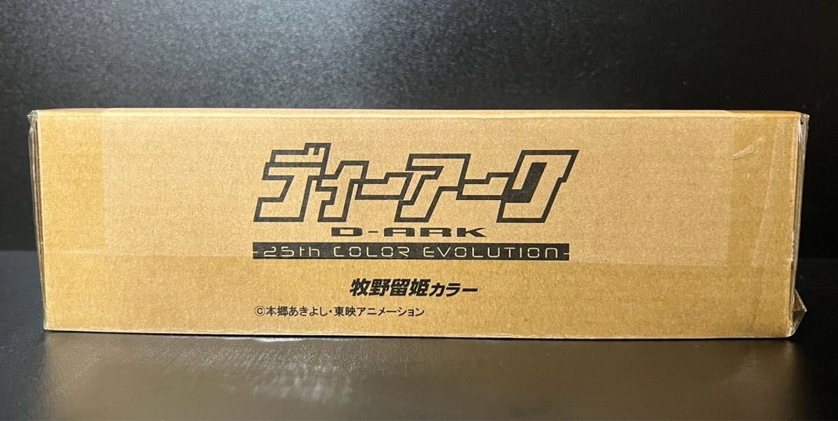 デジモンテイマーズ ディーアーク ver.牧野留姫カラー 25th COLOR EVOLUTION 新品未開封