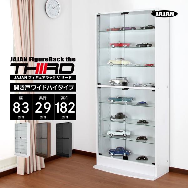 Collection Rack, Wide, Swing-Door, High Type, Body: Width 83 cm, Depth 29 cm, Height 182 cm, JAJAN Figure Rack The Third Collection, Glass, with Lock