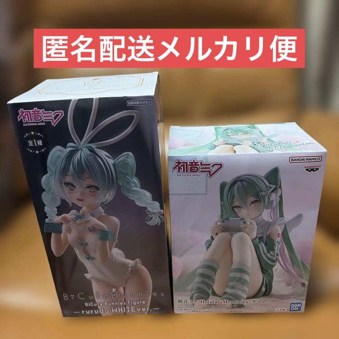 初音未来 rurudo 手办 2件套装
