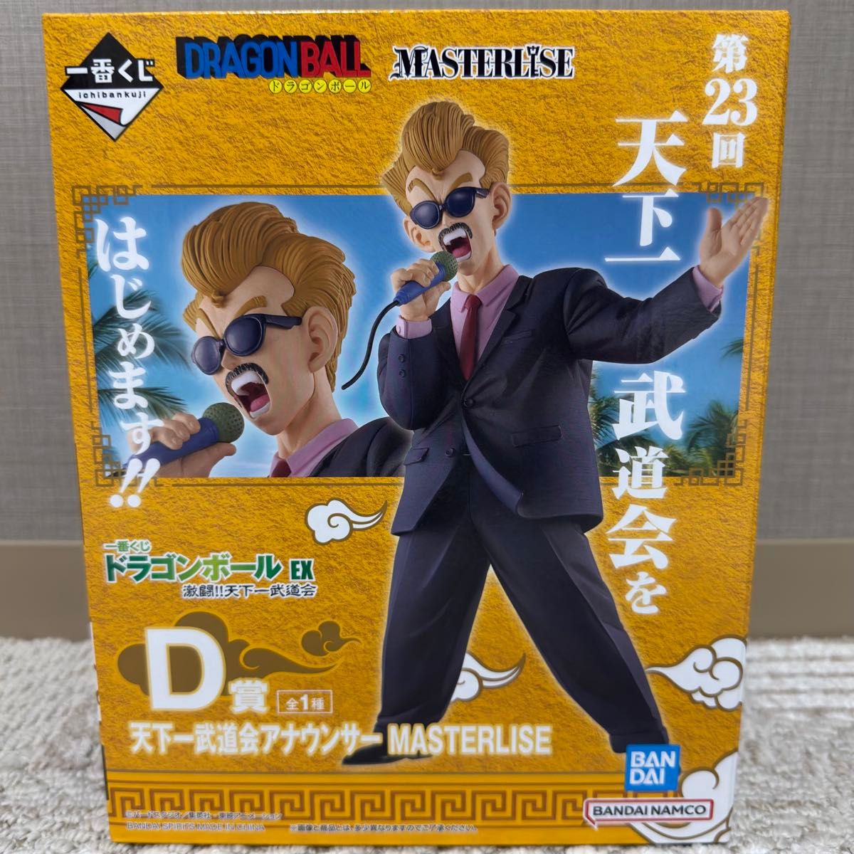Dragon Ball Ichiban Kuji: Fierce Battle – Tenkaichi Budokai Announcer [New, Unopened]