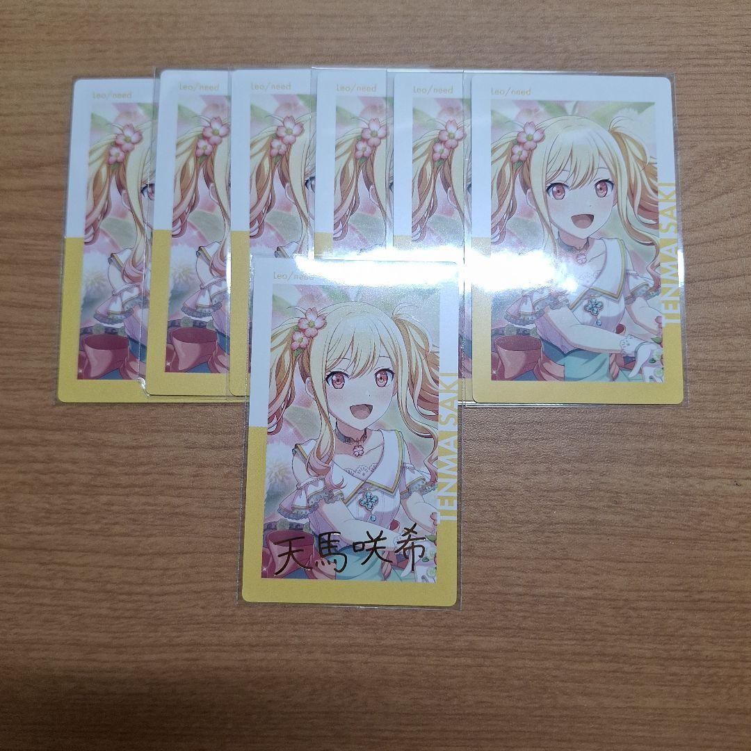 天马咲希【生日】 埃皮卡 烫金 Project Sekai 周边商品