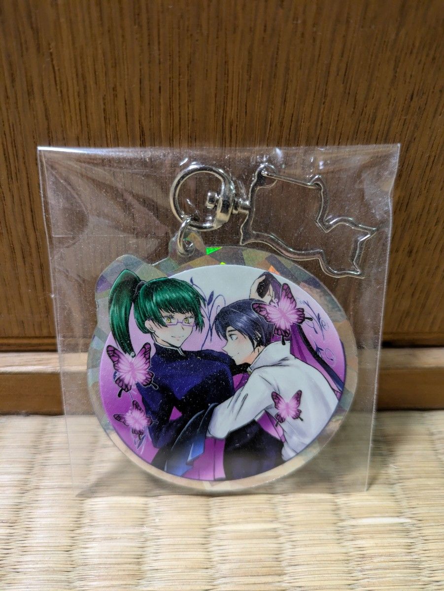 Jujutsu Kaisen Yutamaki Keychain: Yuuta Okkotsu × Maki Zen'in – Doujin Goods, Character Items for Okkotsu and Maki