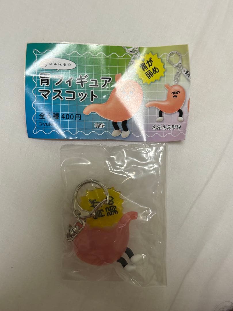 yukke Stomach Figure Mascot Weak Stomach Gacha