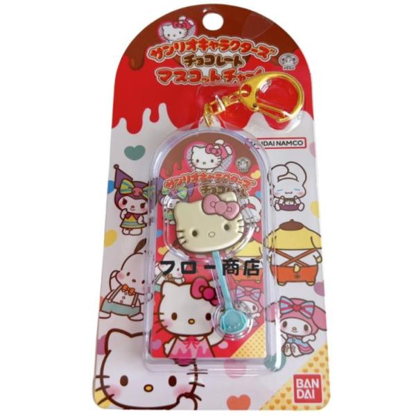 【清仓】 Hello Kitty 巧克力 吉祥物挂件01 Vol.2 Sanrio角色 钥匙扣 巧克力挂件