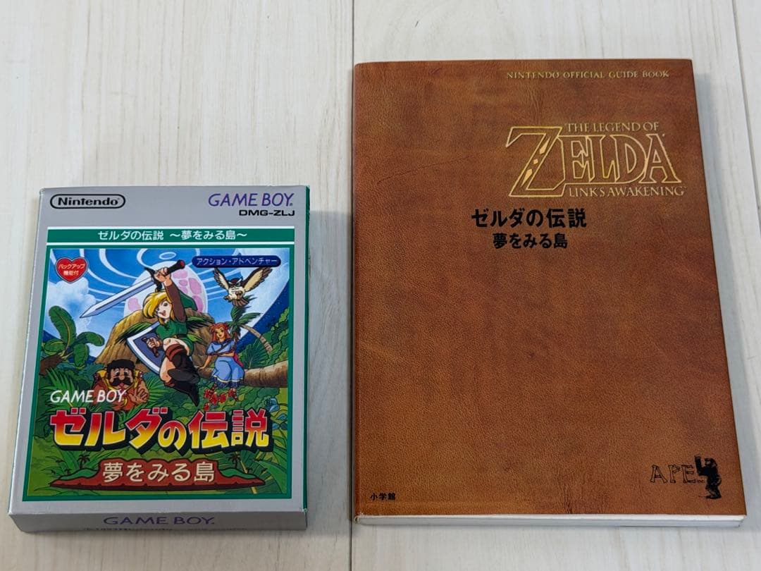 塞尔达传说 梦之岛 Game Boy+ 攻略本