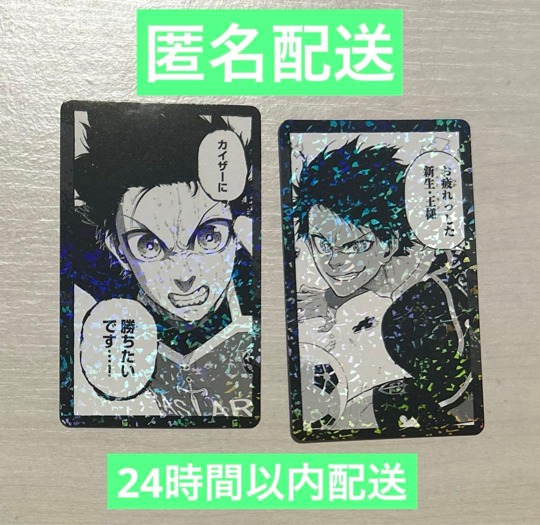 Blue Lock Donki Komai Last Card Kiyose Ichijō