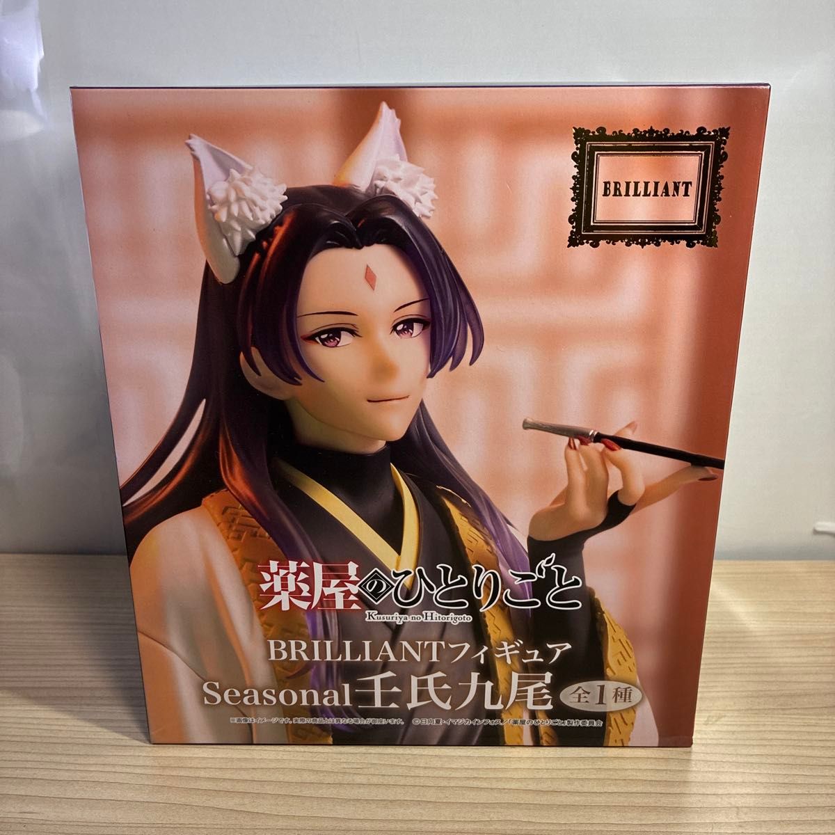 药屋少女的呢喃 BRILLIANT手办 季节系列 壬氏 九尾