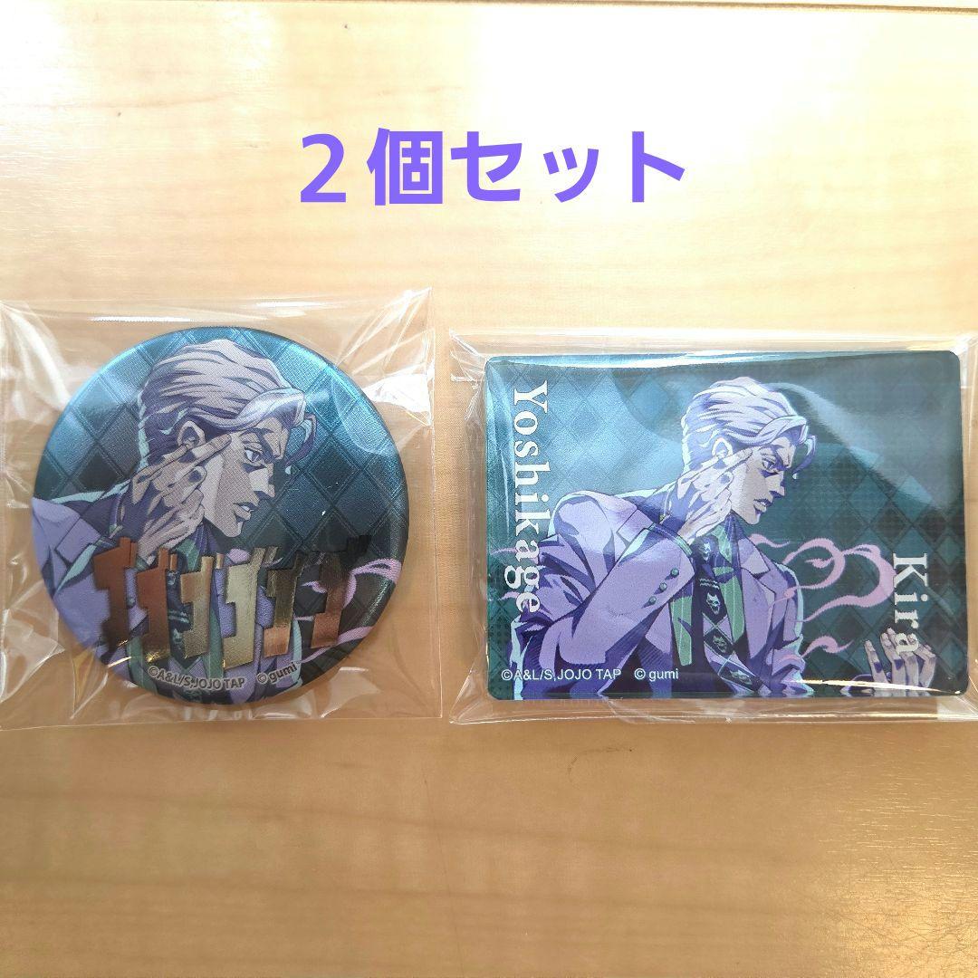 JoJo's Bizarre Adventure: Kira Yoshikage Jewelry Can Badge Noble Art Set