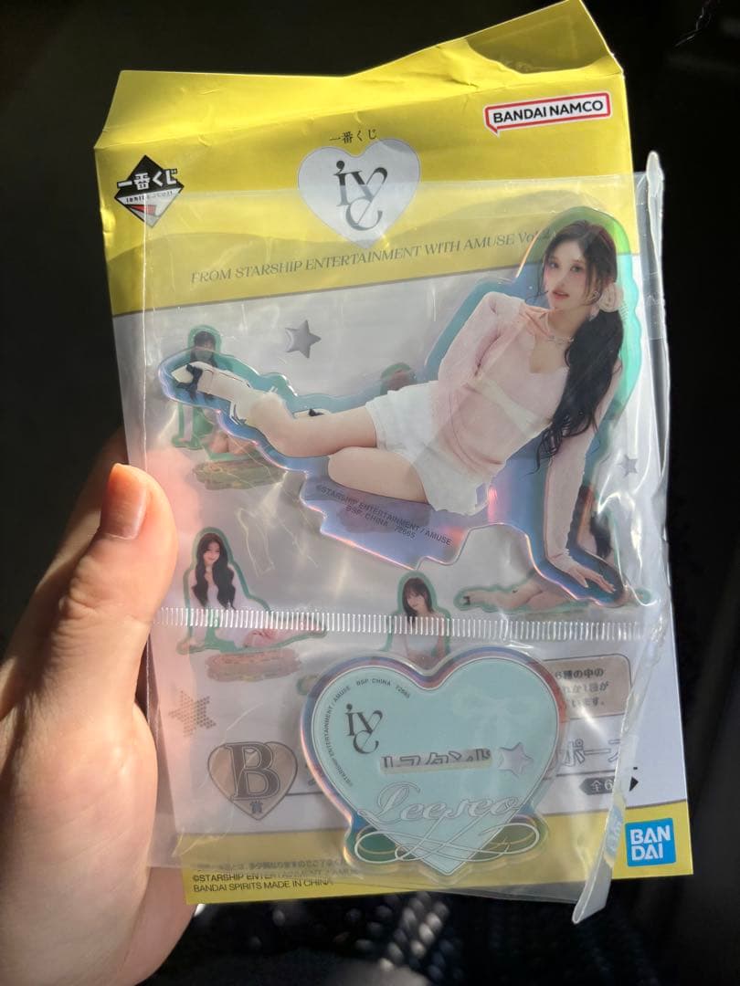 IVE 一番赏 B奖 伊索 亚克力立牌 2