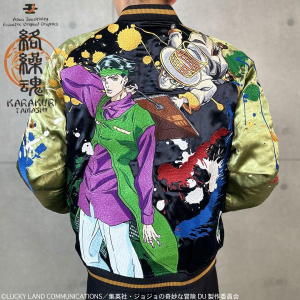 254002 JOJO的奇妙冒险天堂钻石不可破碎的精华刺绣25AW