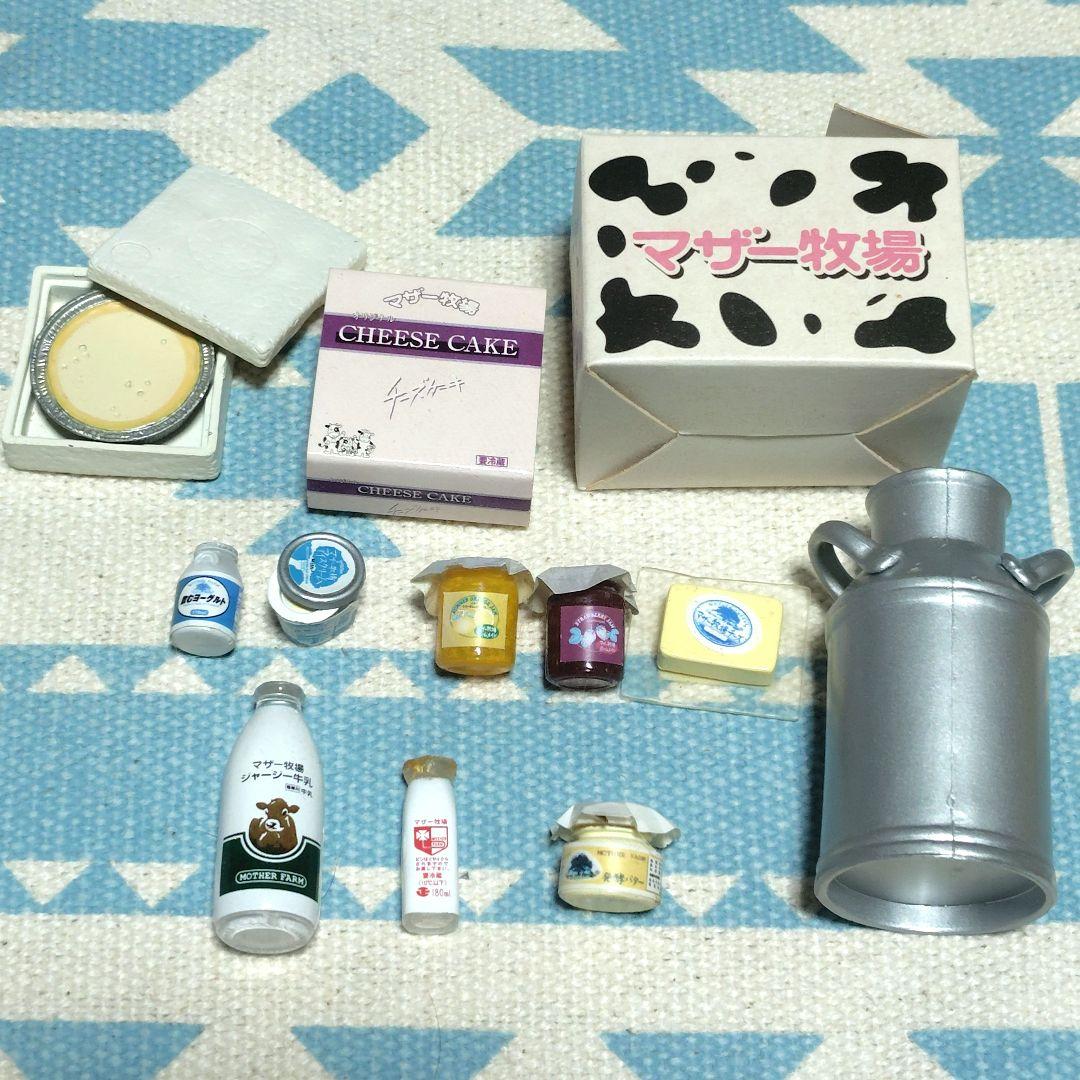 Mother Farm Miniature Figure Set