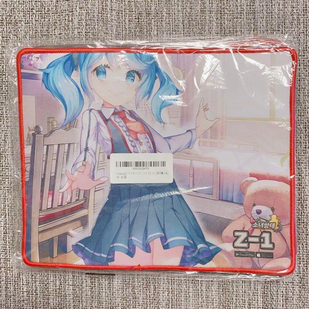 Super Popular❣️ Last One Final Battleship with Lovely Girl Mouse Pad Akihabara