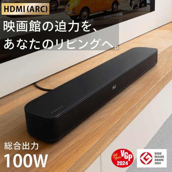 声音棒扬声器HDMI ARC蓝牙电视扬声器家庭影院影院酒吧壁挂高音质电视无线iPhone FUNLOGY Soundbar