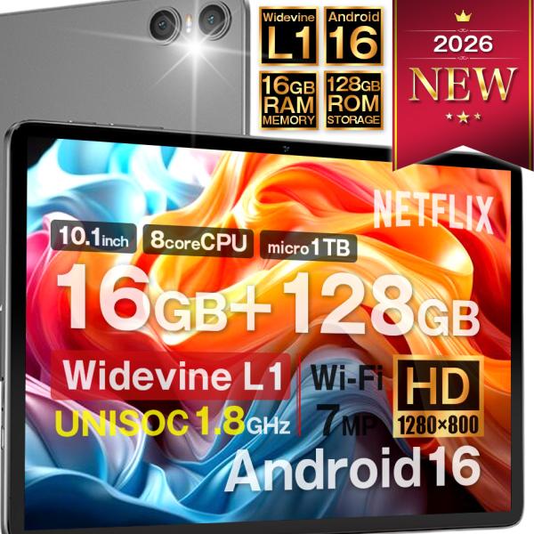 【立减777日元★】平板电脑主机 10英寸 P30T 16GB 128GB Wi‑Fi 安卓16【大屏幕 小学生 初学者 廉价 热点共享 全新】