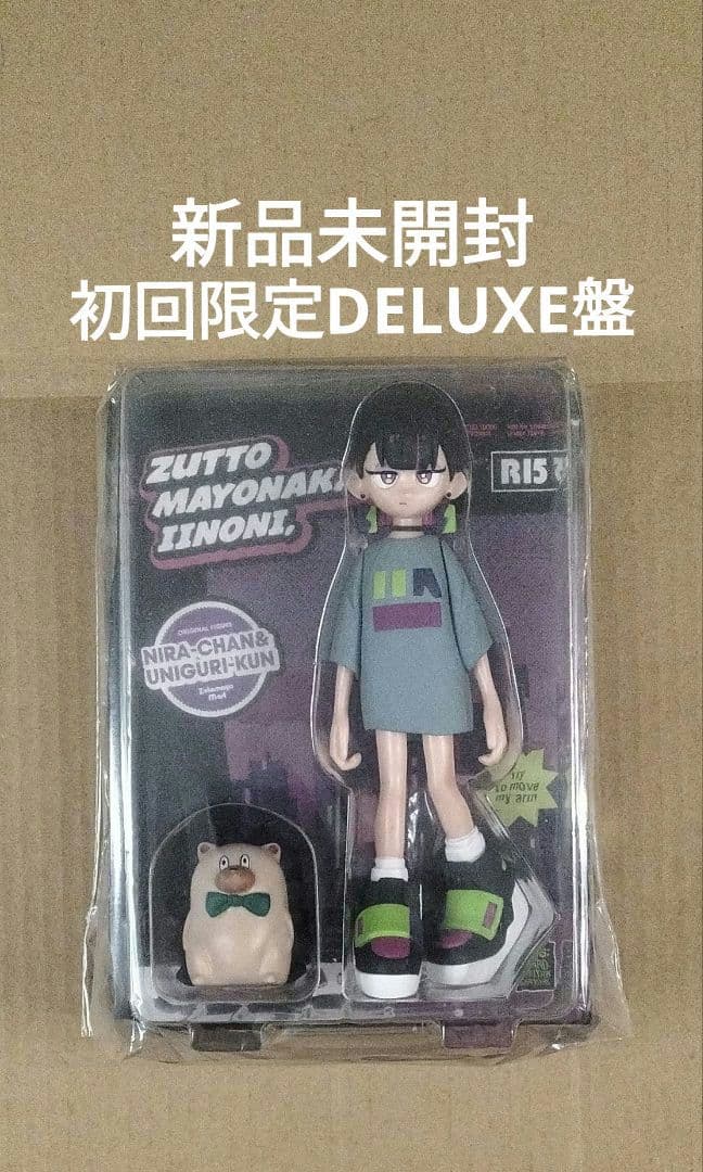 Brand New Sealed ZUTOMAYORA GUSARE "TSUYO" First Press Limited DELUXE Edition