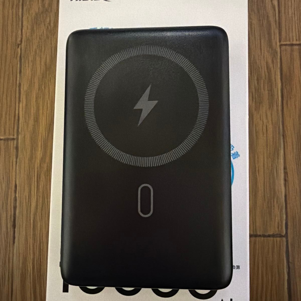 Anker 633 Magnetic Battery (MagGo) 移动电源 黑色