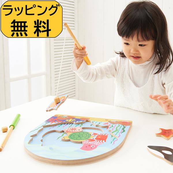 ラッピング無料 知育玩具 木製 パズル 2層パズル フィッシング エドインター 木のおもちゃ 型はめ 誕生日 プレゼント 男の子 女の子 子供 2歳 3歳