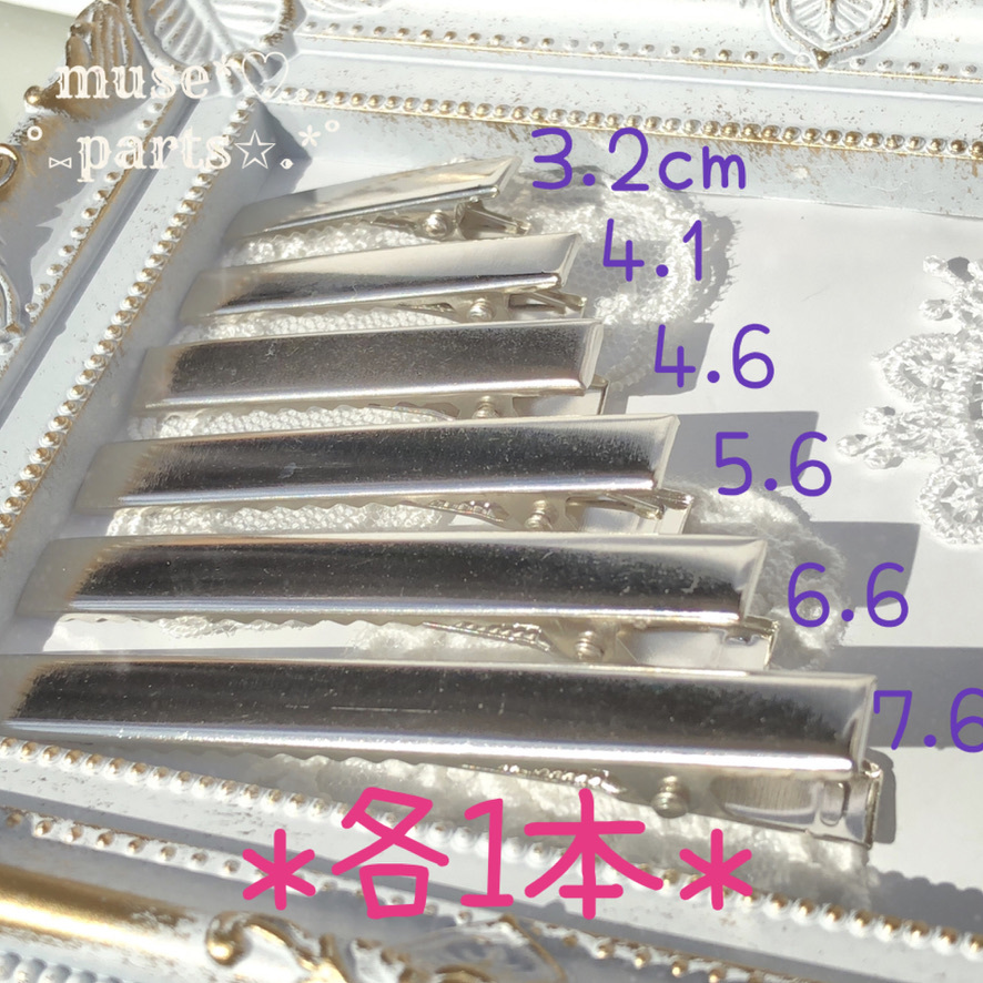 全尺寸试験3.2/4.1/4.6/5.6/6.6/7.6/9.8cm银色发夹发夹宽幅装饰头发饰品发饰万圣节圣诞七五三试制用