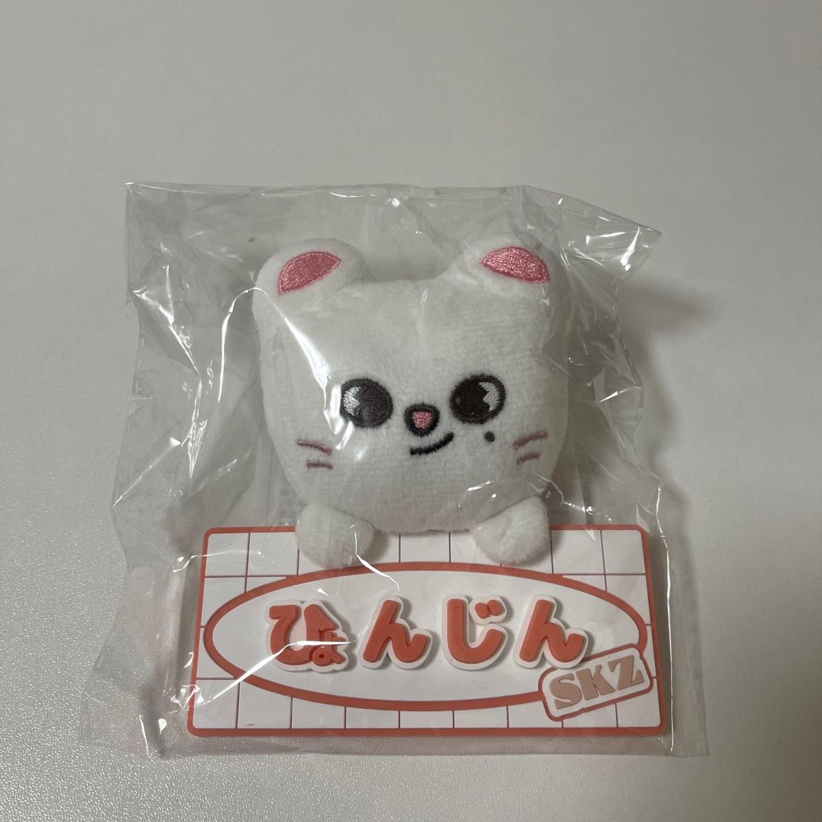 Stray Kids SKZ Jiniret Name Bag Charm Keychain Hyunjin SKZOO Plush Jini