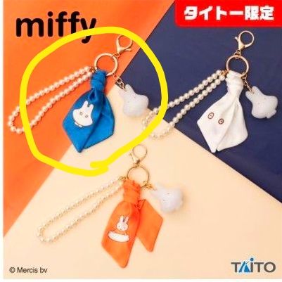 米菲 亚克力人偶钥匙扣 幽灵 TAITO限定 蓝色