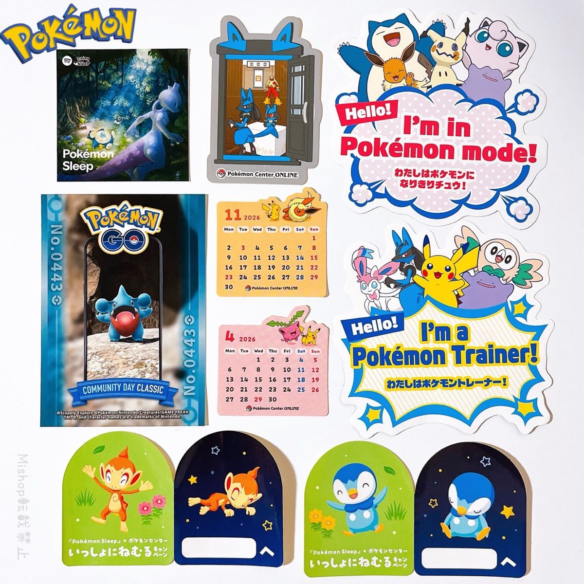 神奇宝贝中心贴纸非卖品分发诺贝尔蒂Pokemon GO Sleep Sticker