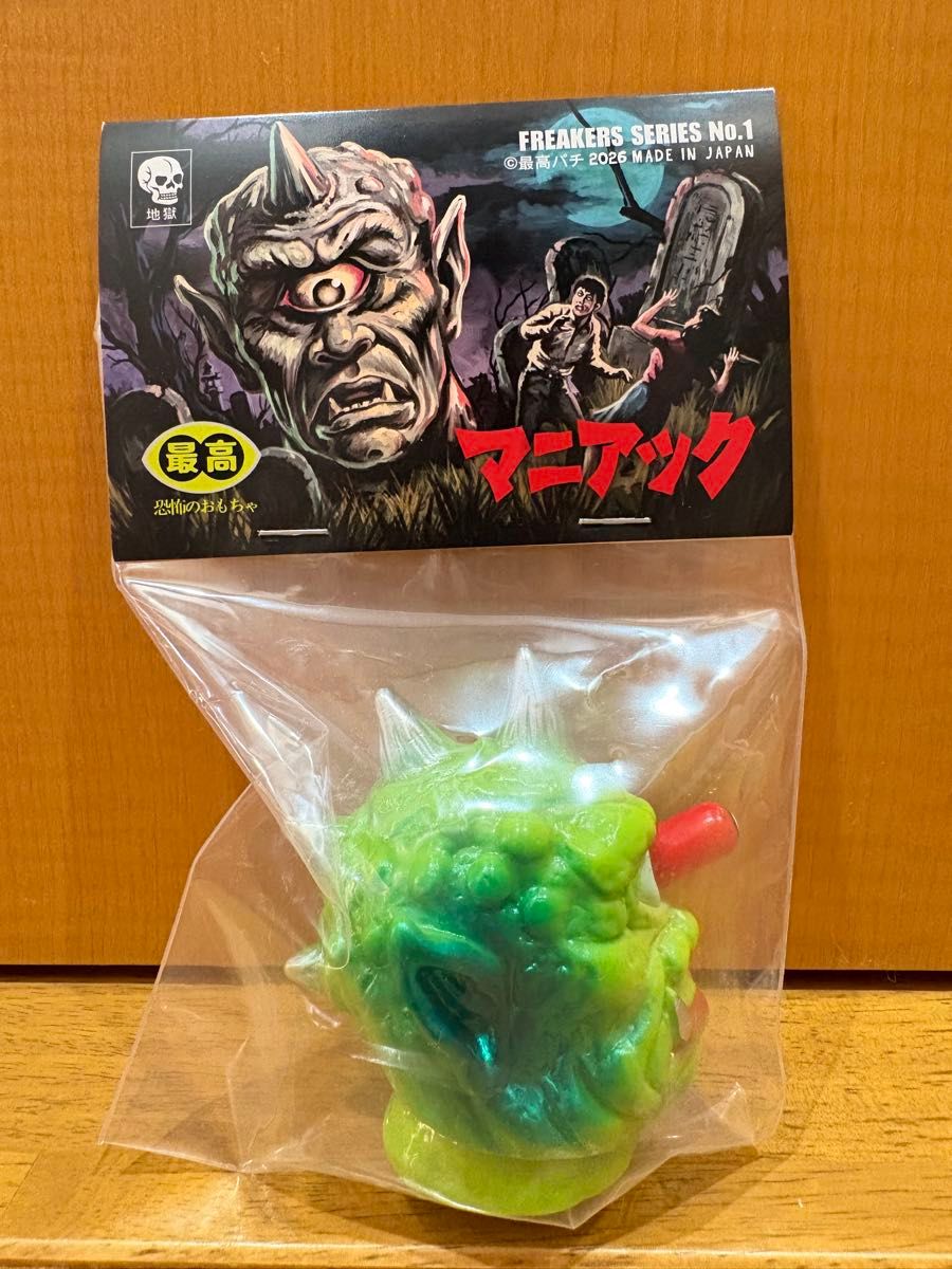 最高pachi FREAKERS SERIES No.1狂热爱好者花样滑冰