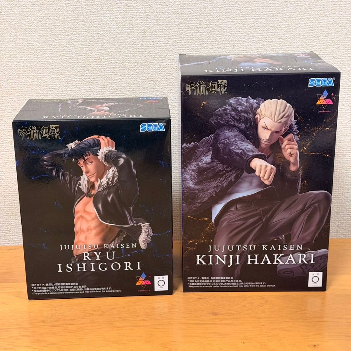 New/Sealed Jujutsu Kaisen Luminasta Figures Set of 2: Kinji Hakari and Ryuu Ishiguro