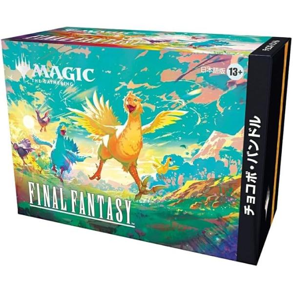 《魔术: 聚集 -- FINAL FANTASY》巧克力乐队日语版MTG特雷卡向导of the coast FIN d 38561400