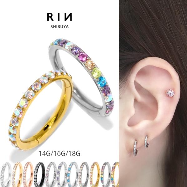 ボディピアス 軟骨 14G 16G 18G ワンタッチ リング クリッカー トラガス フープ 金属アレルギー対応 つけっぱなし レディース 片耳用