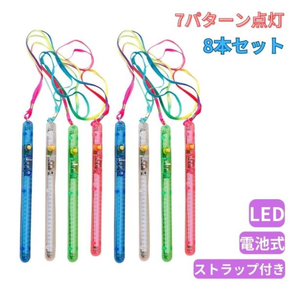 ペンライト コンサート led 推し活 明るい 小型 ボタン電池式ペンライト ledペンライト ミニ 落下防止 ストラップ アイドル シンプル 大量 ミニペンライト 光る