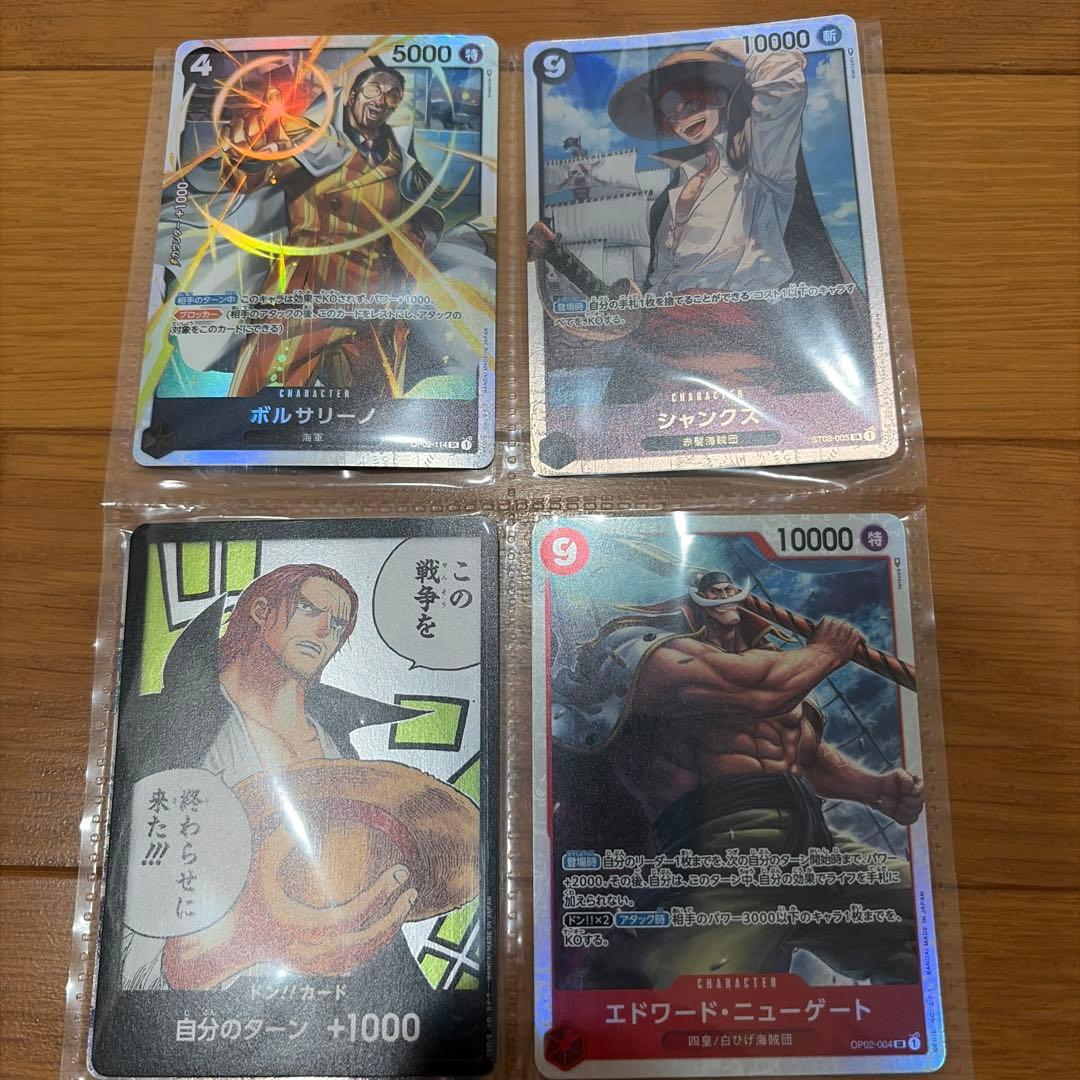 One Piece Card Game Bundle Sale