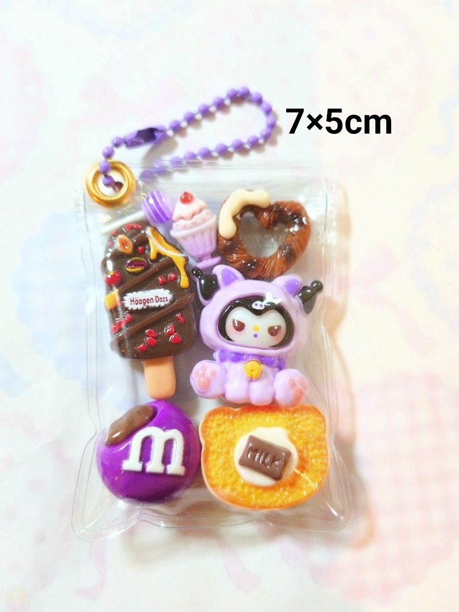 [A84] Candy Bag Keychain, Bag Charm, Yume-kawaii, Fan Activity, Gacha-Style Pouch, Marker Charm, Gift