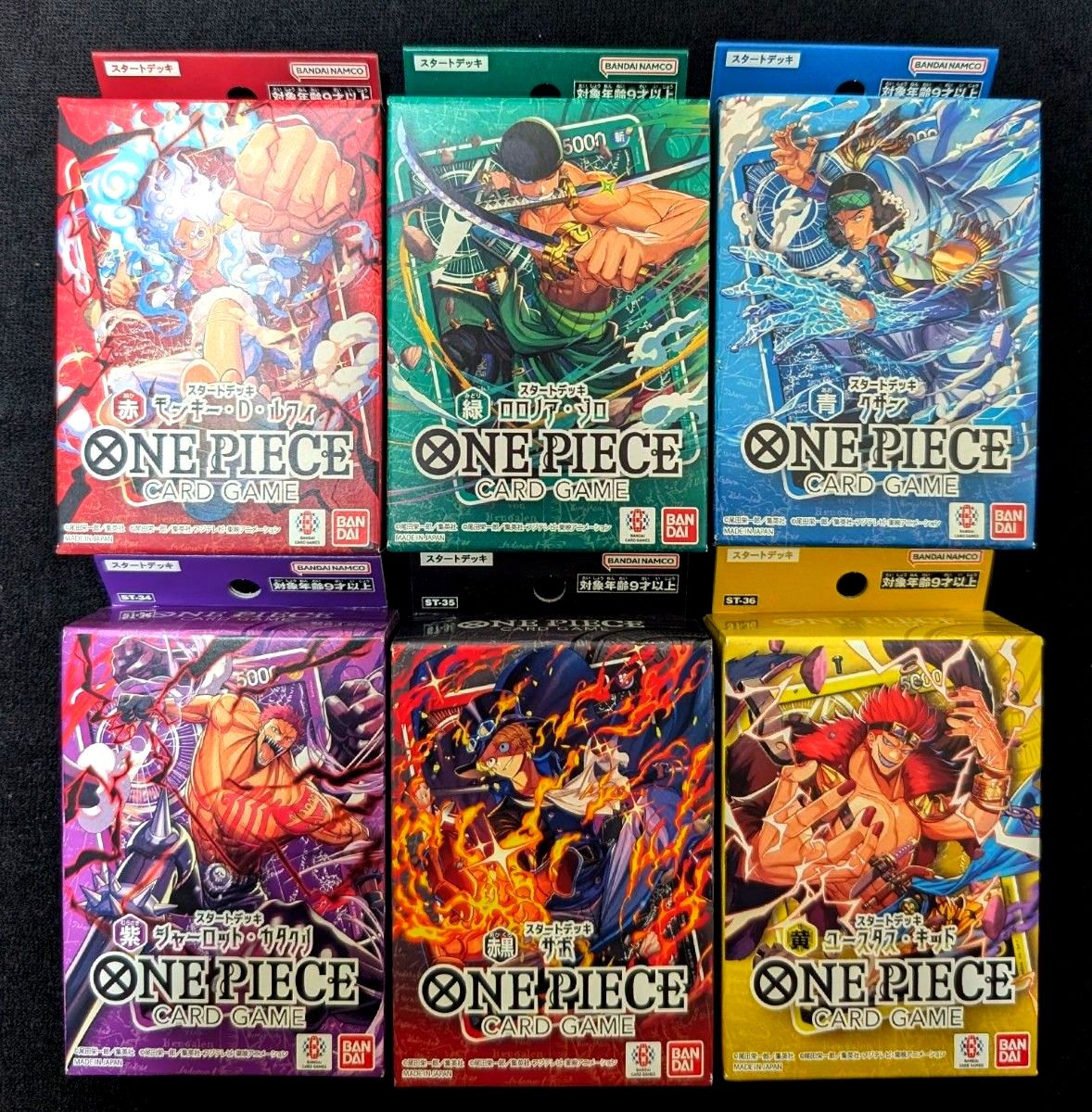 ONE PIECE卡片游戏开始甲板6种套装ST-31 ~ ST-36未开封