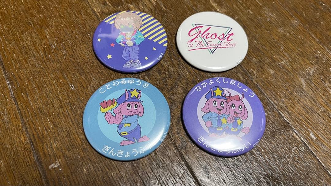 Galaxy Express Milky Subway Exhibition: We've Reached the End of the Galaxy Enamel Pins (Set of 4)
