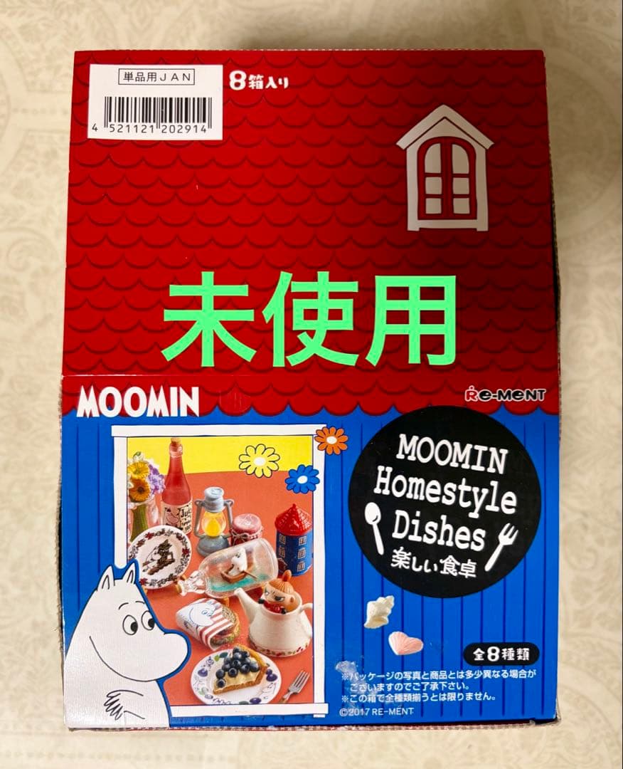 未拆封 RE-MENT 姆明 欢乐餐桌 全8款套装 MOOMIN
